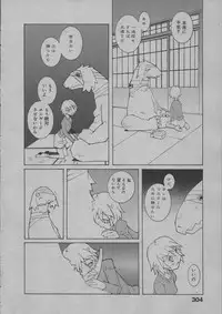 [Dowman Sayman] Yorinuki Suibaku-san