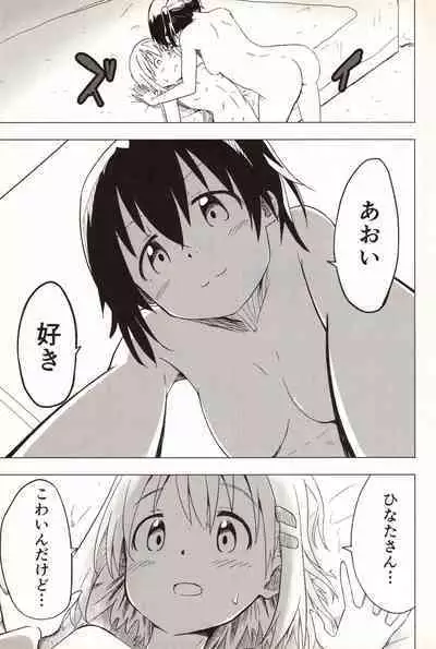 Slur Staccato Days 1