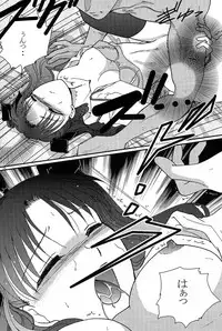 (SC24) [Takeda Syouten (Takeda Sora)] Question-7 (Fate/stay night)