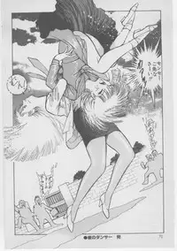 [Dirty Matsumoto] Onna Kyoushi Akai Yami