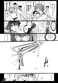 [Tokimaru Yoshihisa] Honoo no Otome-tachi [Digital]