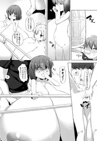 [Pedocchi] Nyuugyuu Shoujo Kaori - Milk Tank Girl Kaori