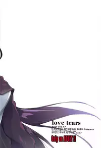 (C94) [RYU-SEKI-DO (Nagare Hyo-go)] love tears (true tears)