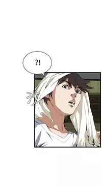 Take a Peek 偷窥 Ch.39~53 [Chinese]中文