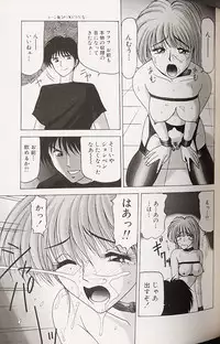 [Renn Sport] Kinshin Shimai Choukyou