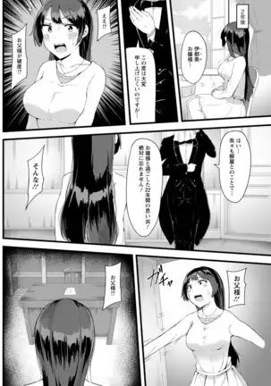 Action Pizazz 2020-12