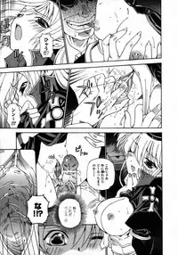 Comic Unreal 2006-12 Vol. 4