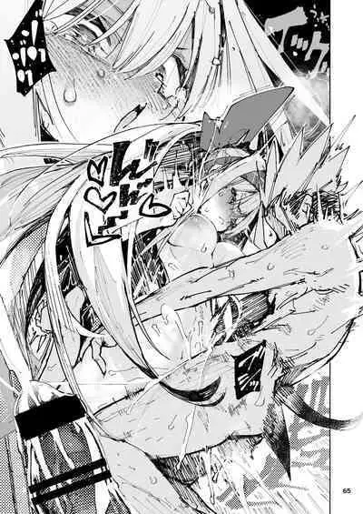 Kyouka Jinrui Amunero | AMNERO Keiretsu Soushuuhen