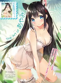 Dengeki Moeoh 2019-10