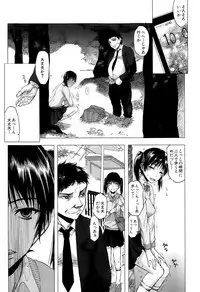 [Satou Toshio] Kabe no Naka ni Iru