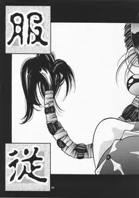 [P-Collection (Nori-Haru)] Nori-Haru Sakuhin Shuu [Joukan]