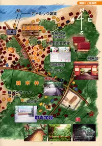 [FlyingShine (Matsuryuu)] CROSS†CHANNEL Official Illust CG Art Gallery Complete Collection