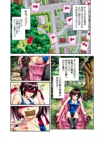 [Pikupikun] S Kyuu Shojo Dokkun 100 Renpatsu 1 [Digital]