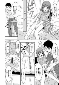 [Uesu Talk] Binyuu Manifest