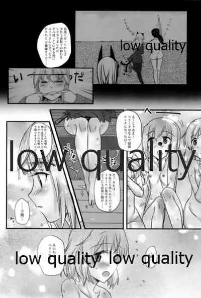 嫉妬とサウナと夜の作戦