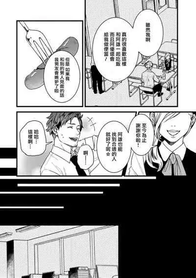 秘事 01 [冒险者公会]