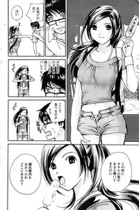 Action Pizazz SP 2008-09