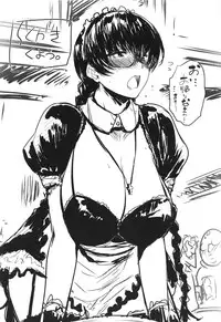 (C95) [O.S (Barlun)] Maid no Tsutome (Black Lagoon)