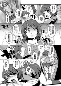 [Ankoku Marimokan (marimo)] Tetsujin Shoujo Blazer - Kounai Ryoujoku & Shokushu Choukyou Pack 1[Digital]【chinese】