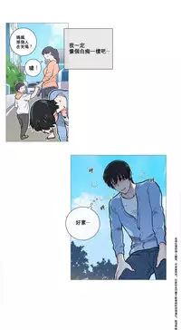 [The Jinshan] Sadistic Beauty | 虐美人 Ch.1-49[Chinese] [17+沒有漢化]