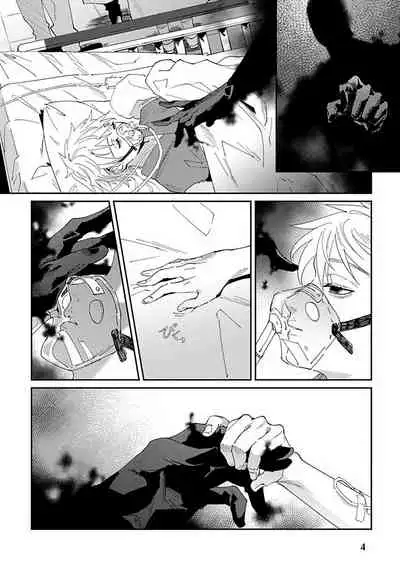 Shinigami wa Korosenai | 死神失格 Ch. 1-6