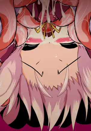 しずくの淫獄体験