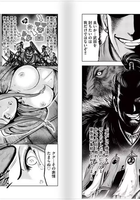 Aruki Miko Kyuubi Vol 2, Ch 1 - 3, Ch 7 - 9