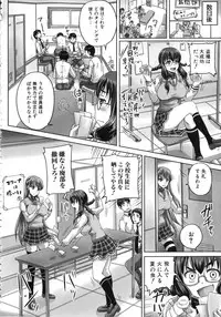 [Akigami Satoru] Kihon Muryou Kanojo NG Nashi