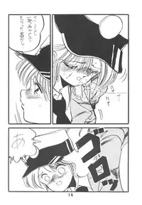 [Art=Theater (Fred Kelly, Ken-G)] MELON FRAPPE 6