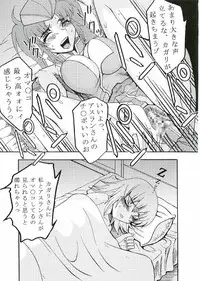 (CR37) [St. Rio (Kitty, Kouenji Rei)] COSMIC BREED 3 (Gundam SEED DESTINY)
