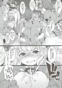 (COMIC1☆11) [Hitsuji Kikaku (Muneshiro)] Kukkoro Draph ni Tanetsuke Press (Granblue Fantasy)