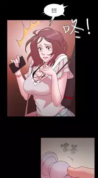 [Black October] Looser Ch.1~13 [Chinese]中文