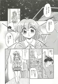 [Wolf Tarou] Mecha ike Sanshimai