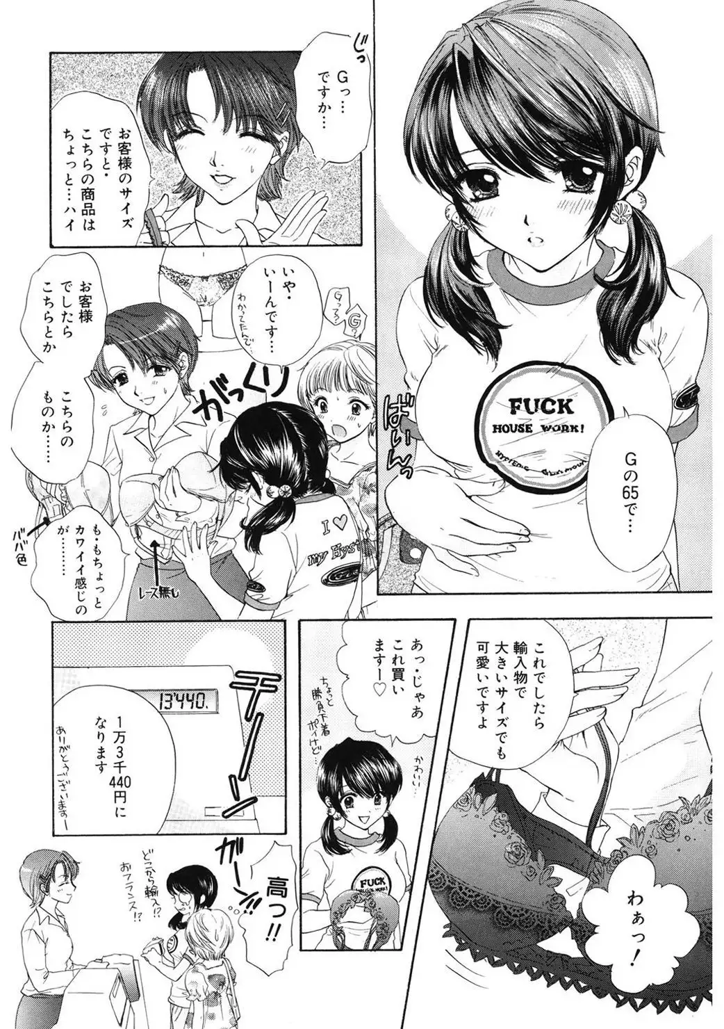 365★SUPER COLOR +PLUS