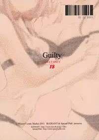 (C81) [Radiant, Spread-Pink (Yuuki Makoto, Zinno)] Guilty (Guilty Crown, Super Sonico)