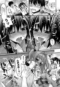 [Saegusa Kohaku] Shinsouban L.O.F ~Ai Fool~