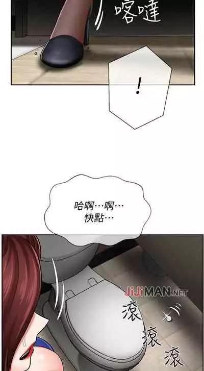 【周三连载】坏老师（作者：朴世談&福） 第1~29话