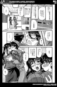 [Nanami Shizuka] Himegoto. Ch.1-6