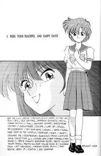 (CR15) [Rose Water (Ayanokouji Haruka)] ROSE WATER (Bishoujo Senshi Sailor Moon)