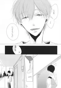 (Renai Shachuation 4) [TOUHIBI. (Sakurai Taiki)] Shiroi Sneaker (Free!)