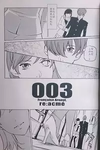 (C83) [C.N.P (Clone ningen)] re:acme (009 RE：CYBORG)