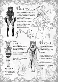 [Erect Sawaru] Raikou Shinki Igis Magia -PANDRA saga 3rd ignition- [Digital]