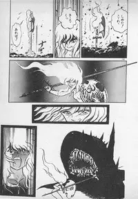 [Konya Takashi] Stop Motion