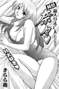 Action Pizazz SP 2009-03