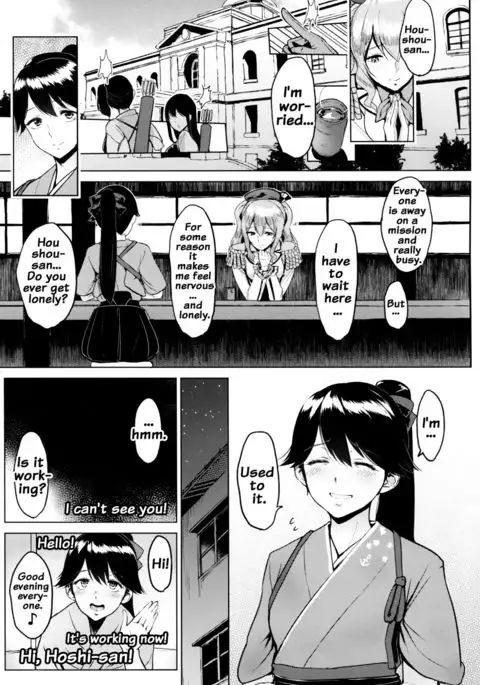 Roshutsu ni Hamatta Kashima to Houshou {doujins.com}