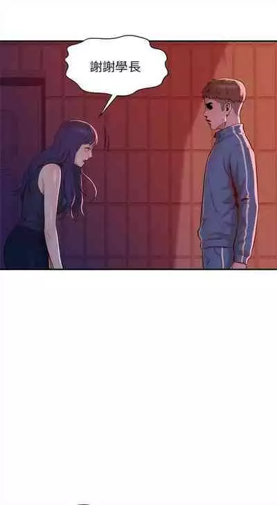 新生日记 1-61 中文翻译（完结）