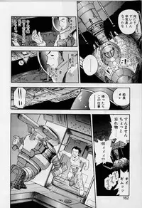 [Iisen Mio] Yoi Kyoutai ni wa Heart Mark o!