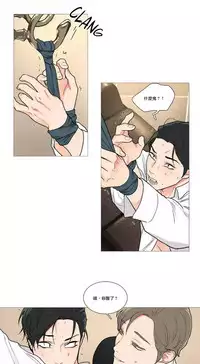 [The Jinshan] Sadistic Beauty | 虐美人 Ch.1-51[Chinese] [17+沒有漢化]