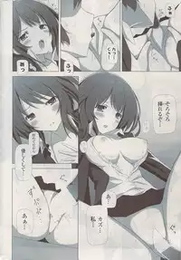 COMIC Potpourri Club 2009-06