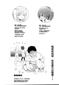 (C95) [Nyuu Koubou (Nyuu)] Onatomo!! Ero Doujin Gokko [Chinese] [后悔的神官个人汉化]
